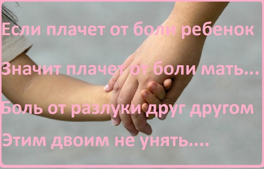 Решайте проблемы вместе с детьми