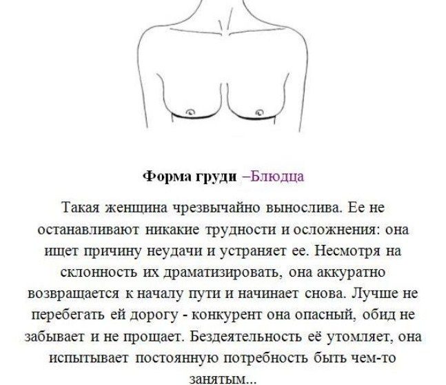 Блюдца