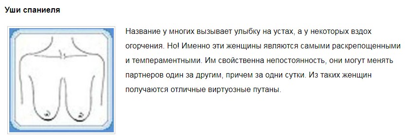 Ушки