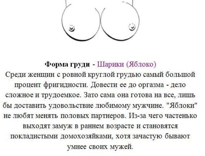 Яблочко