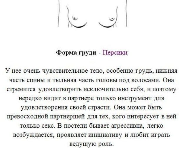 Персик