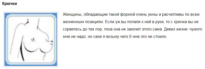 Крючки