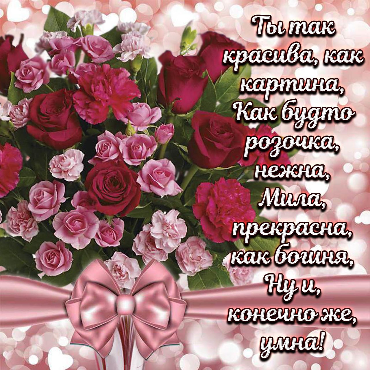 Открытка