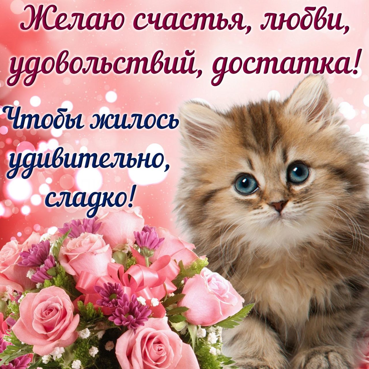 Открытка