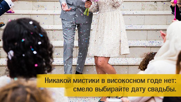 Не обращайте сильное внимание на приметы
