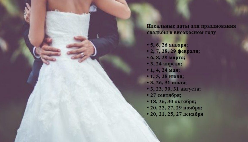 Удачные дни