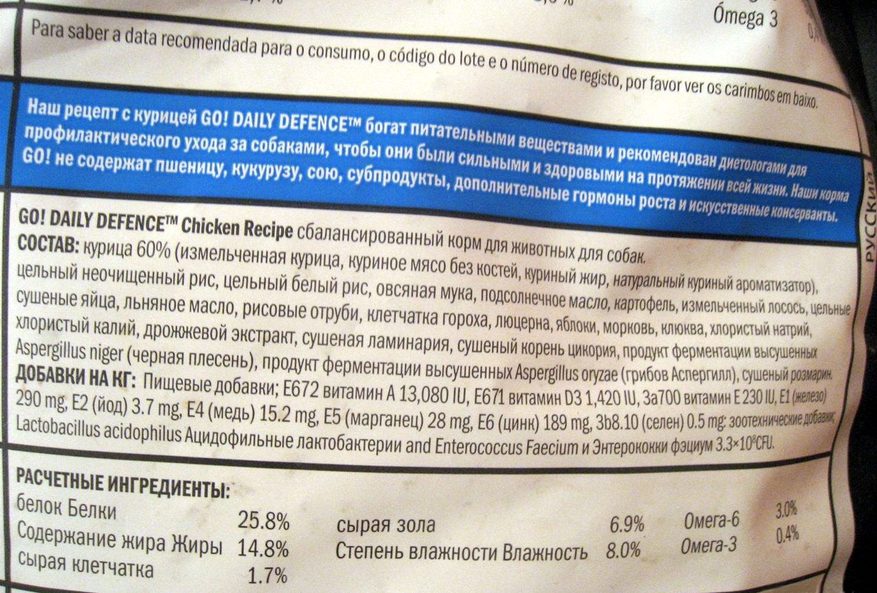 Детальная информация о корме гоу всегда указана на обратной стороне упаковки.