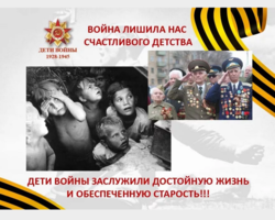 Сочинение-рассуждение на тему «Почему война лишает ребенка детства?»: аргументы и примеры из жизни