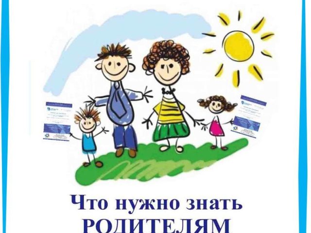 Сертификат персонифицированного дополнительного образования (ПФДО) — что это, кому полагается, как оформить?