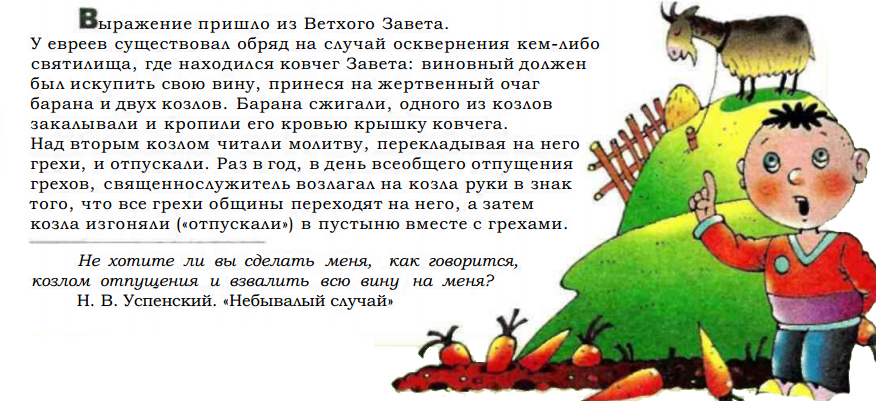 Значение