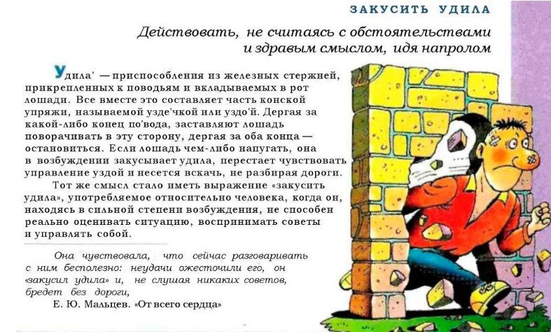 Значение