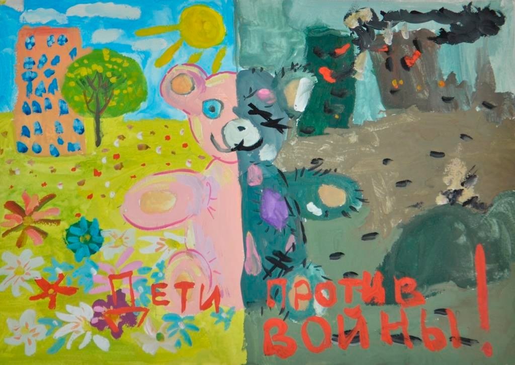 Рисунок для конкурса "дети не хотят войны"