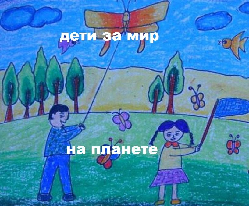 Что нарисовать на конкурс детского рисунка