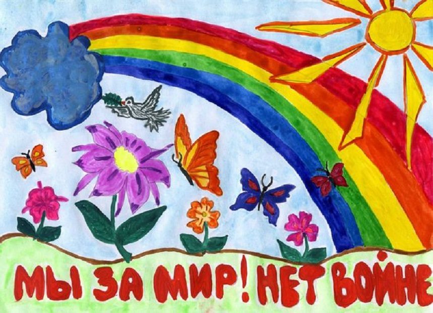 Рисунок на конкурс "дети за мир на планете земля"