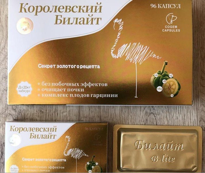 Королевский