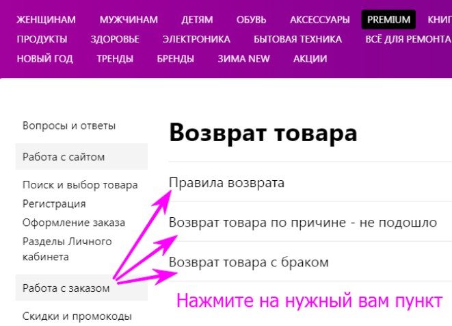 Причина