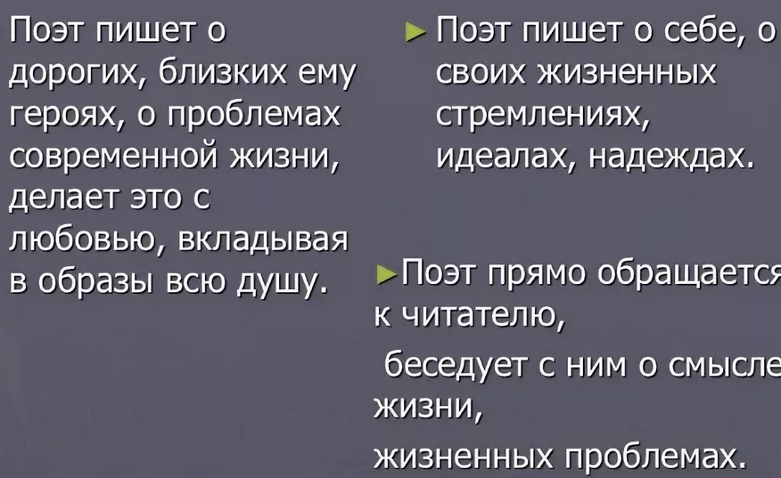 Характеристика, анализ образа автора-рассказчика, как героя романа «евгений онегин»