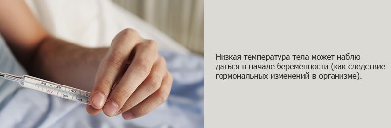 При беременности