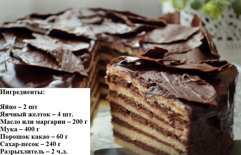 Прекрасный вкус
