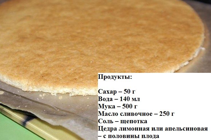 Просто