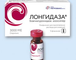 Свечи Лонгидаза: инструкция по применению. Применение свечей Лонгидаза Применение свечей Лонгидаза в урологии, гинекологии, дерматовенерологии, хирургии, пульмонологии, ортопедии
