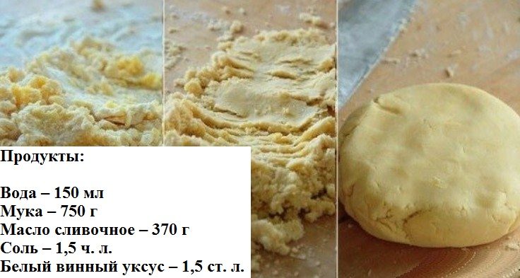 Пата бризе