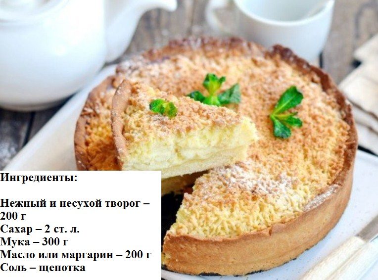 Нежнейший