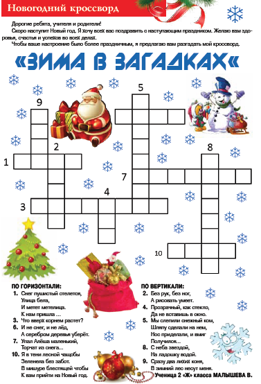 2снимок