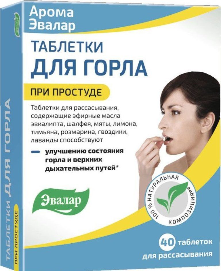 С маслами