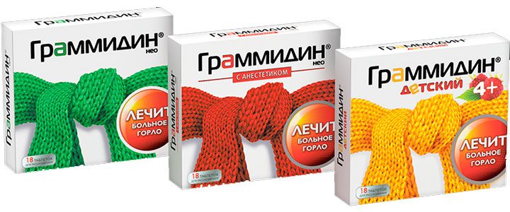 Лечение