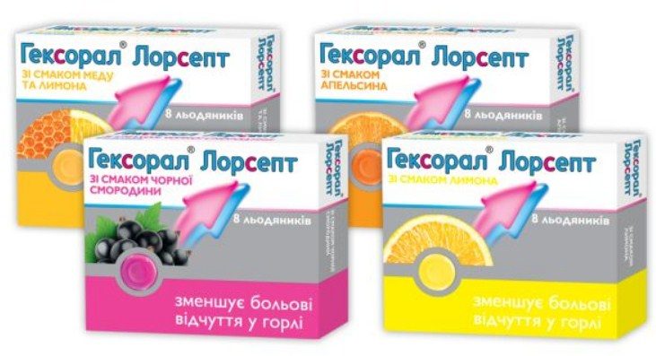 От боли