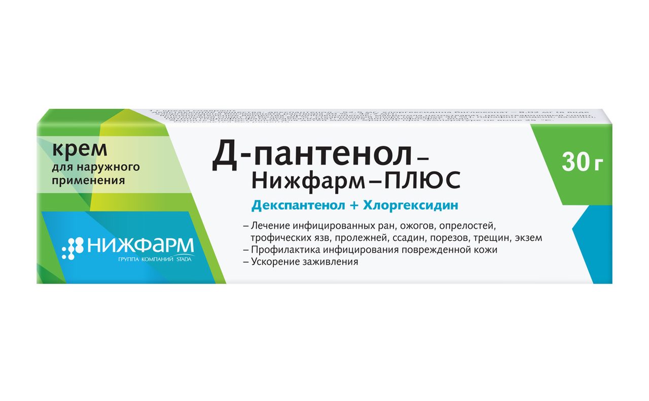 Д-пантенол от опрелостей
