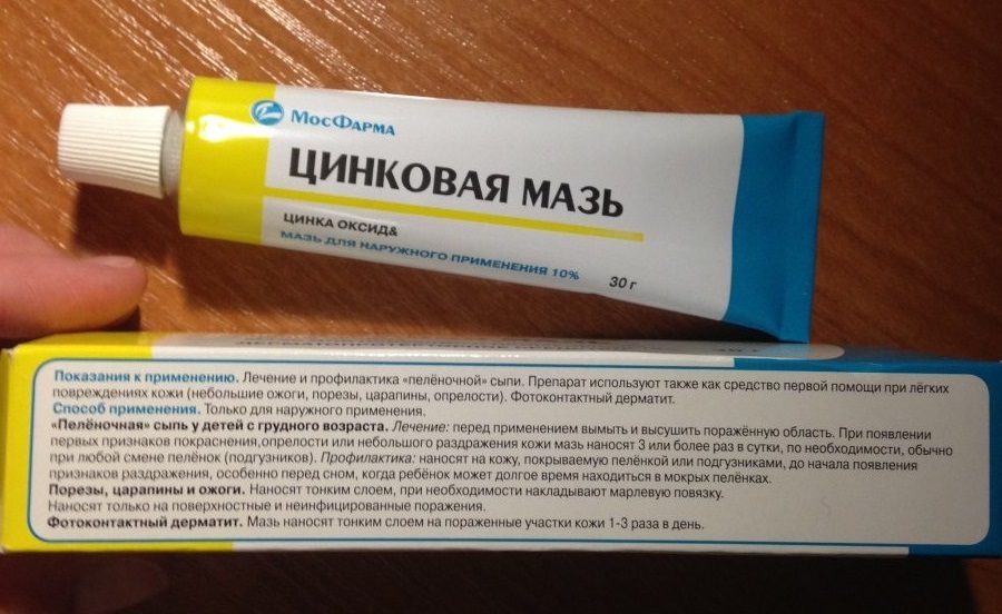 Мазь с цинком от опрелостей