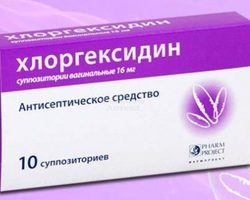 Хлоргексидин свечи вагинальные: способы применения в гинекологии, проктологии, инструкция, отзывы