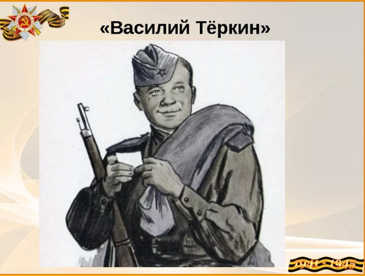 В каждой роте есть всегда, да и в каждом взводе