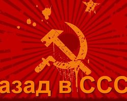 Плакаты СССР — про семью, детей, здоровье, здоровый образ жизни, прикольные, агитационные, новогодние, про алкоголь, смешные — лучшая подборка