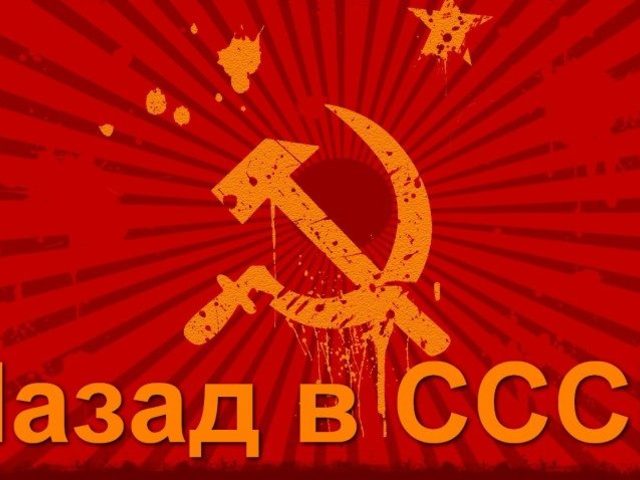 Плакаты СССР — про семью, детей, здоровье, здоровый образ жизни, прикольные, агитационные, новогодние, про алкоголь, смешные — лучшая подборка