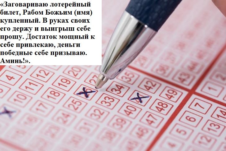 Волшебство