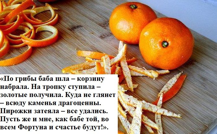 Волшебные слова