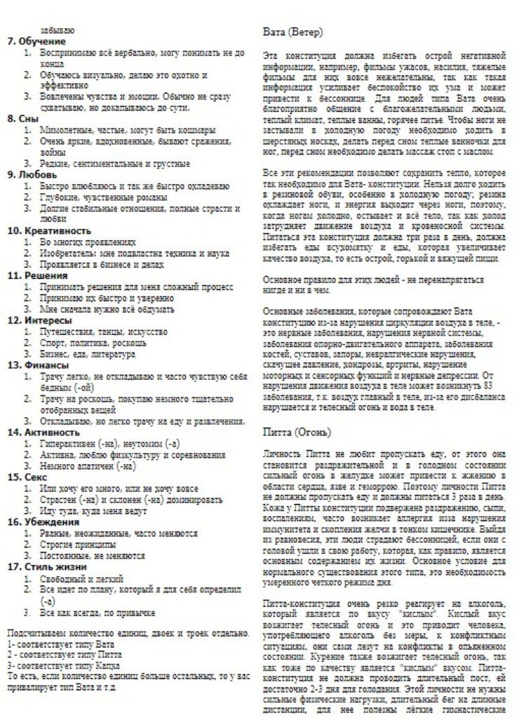 Продолжение
