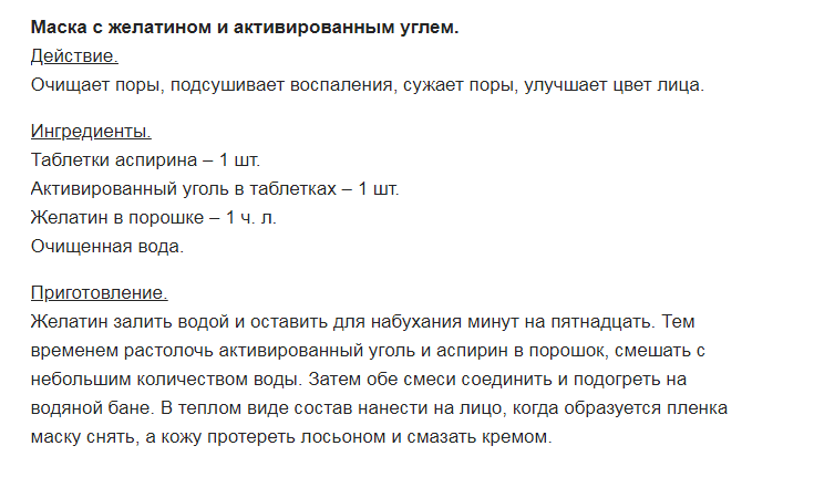 Желатиновая 1