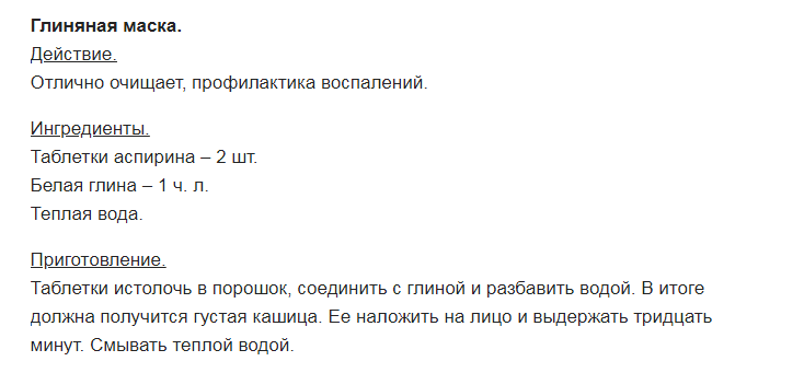 Глиняная 3