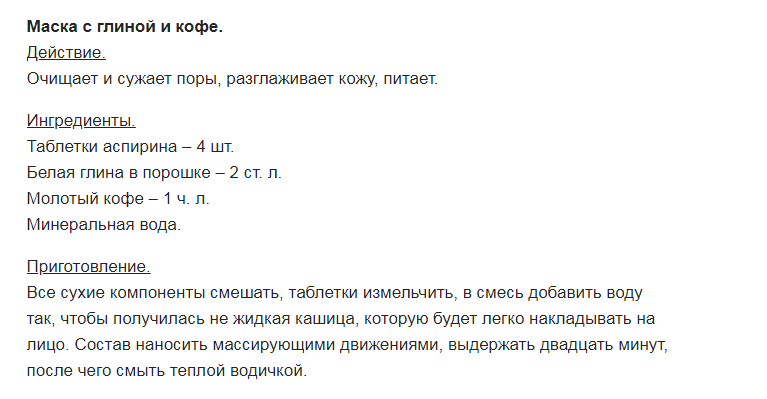 Глиняная 1