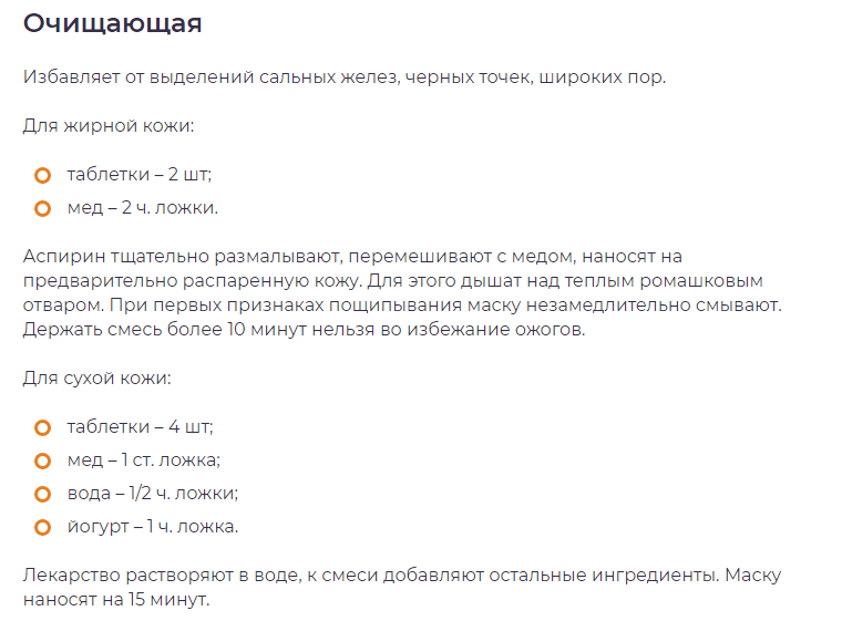 Медовая 4
