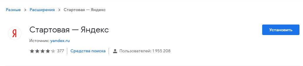 Просто