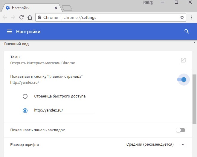 Внесите изменения