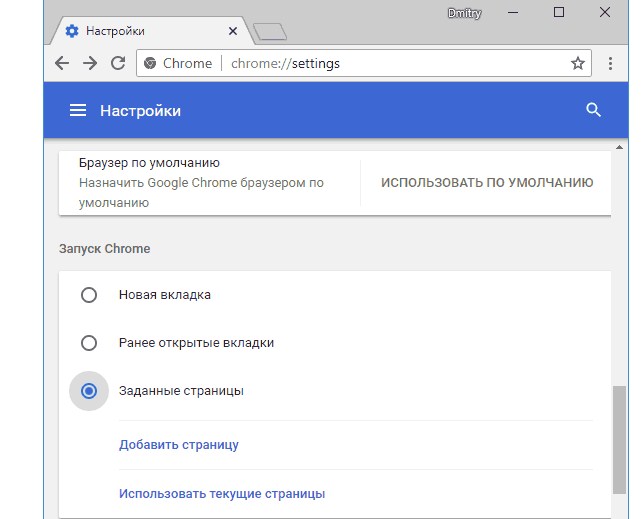 Добавление