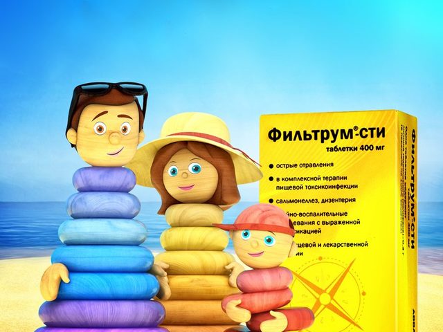 Фильтрум СТИ: инструкция по применению, показания и противопоказания, сочетание с алкоголем, отзывы