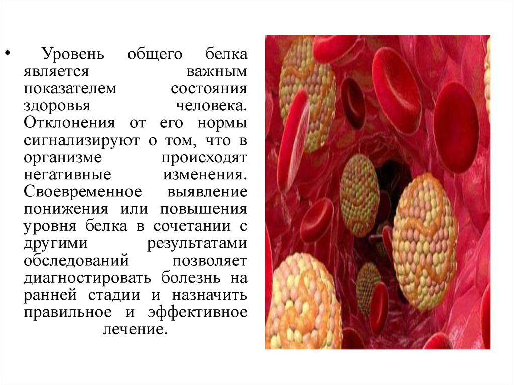 Важно определить норму