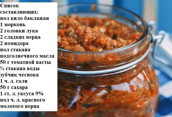 Пюре